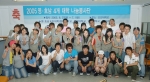 지난 6월 27일부터 광주의 사회복지기관에서 봉사활동을 펼친 영·호남 4개 대학 나눔봉사단이 7월 1일 오전 11시 조선대 학생회관 4층 여학생휴게실에서 해단식을 가졌다.
