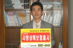 금호생명(사장 박병욱)은 하절기 휴가시즌을 맞아 재해사망 및 생존자금의 실질보장을 동시에 충족해주는 (무)스탠바이 사랑상해보험을 4일부터 판매한다.