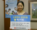 동양종합금융증권(www.MyAsset.com)은 7월 4일부터 9월 30일까지 세대별 맞춤형 적립식 상품인 ‘우리가족 수호천사 펀드랩’을 포함한 적립식 상품 및 CMA(Cash M