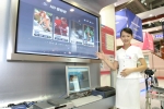 하나로텔레콤, SK텔레콤 등이 참여한 유비넷 컨소시엄은 4일 업계 최초로 서울 성북지역 하나로텔레콤 고객을 대상으로 BcN 시범서비스를 시작한다고 밝혔다. 사진은 작년 8월 부산에