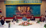 전국국민생활체육 대축전 경기도선수단 시상 및 해단식