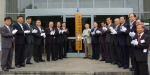 충남대학교가 7월 4일(월) 오전 11시 양현수 총장, 심대평 충남도지사, 염홍철 대전시장, 이인구, 강용식 총동창회 고문, 선병렬, 이상민 의원, 김주일 대전상공회의소 회장 등 