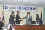 국립수산과학원, 일본 수산총합연구센터와 MOU 체결