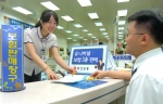 부산은행(은행장 沈 勳 www.pusanbank.co.kr)은 자유로운 보험료 납입과 중도인출이 가능한 유니버셜보험을 7월 5일부터 판매한다고 밝혔다.