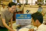 동양종합금융증권(www.MyAsset.com)은 7월6일부터 7일까지 2일간 ‘동북아15호 선박투자회사’(이하 동북아15호) 주식을 공모한다. 