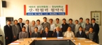 李相潤 한남대학교 총장은 5일(화) 오전 11시 이사장실에서 대전시 상인연합회(회장 송행선)와 대전지역 재래시장의 활성화를 위한 프로그램 공동 연구 및 개발과 상인연합회 소속 회원