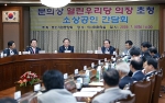 왼쪽에서 세번째 기협중앙회 김용구 회장, 네번째 열린우리당 문희상 의장
