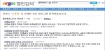 블로그 열린검색 - 검색어 입력해서 검색했을 시
