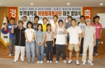 이집트, 라오스 등 개발도상국에 양식 어업 등의 기술을 전수하기 위해 1년 동안 해외봉사를 하기 위해 출국하는 부경대생들.
