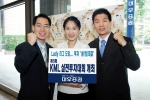 대우증권(사장 손복조)은 이달 18일부터 9월23일까지 10주간 ‘Lady리그’를 포함한“제6회 KML(Korea Market Leader) 실전투자대회”를 개최한다.