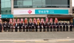 경남은행(www.knbank.co.kr, 은행장 정경득)은 7일(목) 오전 정경득 은행장을 비롯하여 윤동섭 부산울산지방 중소기업청장, 김행곤 부산강서구의회 의장, 이경범 한국산업단