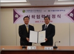 서울특별시지하철공사 - 서울산업대학교 산학협력 협정식