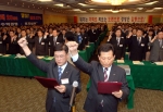기아자동차(주)는 8일과 9일 이틀간 강원도 횡성군 현대 성우리조트에서 김익환 사장을 비롯하여 영업본부, 마케팅, A/S 부문 임직원 및 전국 지점장 등 5백여명이 참석한 가운데 