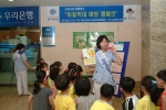 관동대학교 의과대학 명지병원(병원장 김병길) 간호부는 중앙아동학대예방센터, 대한간호협회 등과 공동으로 아동학대예방사업 추진과 아동학대에 대한 인식 제고를 위해 지난 7월7일 오전 
