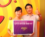 야후!코리아(www.yahoo.co.kr, 대표이사:이승일)은 창의적인 인터넷 신규 서비스에 대한 아이디어를 제안하는 