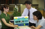 대한투자증권(사장 趙王夏)은 11일 삼성전자 및 LG필립스LCD 보통주를 기초자산으로 한 파생상품(EL Warrant)에 투자하는 매6개월 조기상환형 상품 ‘대한 투스타Ⅸ 파생상품