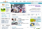 사이좋은세상 메인이미지