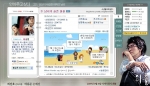 배용준, 손예진의 '외출' 미니홈피