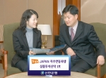 신한銀, PB, VIP고객을 위한 ‘Tops JAPAN 지수연동파생상품투자신탁 1호’