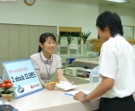 부산은행(은행장 沈 勳 www.pusanbank.co.kr)은 7월 14일부터 29일까지 `2 Stock ELS 파생상품 투자신탁 P-1호`를 판매한다고 7월 12일 밝혔다.