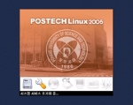 한컴과 포스텍이 공동 개발한 ‘포스텍리눅스 배포판의 설치 후 초기화면.