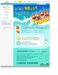 싸이월드(www.cyworld.com, 대표 유현오)의 유무선 컨버전스 커뮤니티 '팀플(http://teamplay.cyworld.nate.com)'은 7~8월의