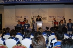 지난해 2004 사이버파크 게임 리그(CGL)