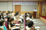 건양대학교병원(병원장 : 이영혁 교수)은 방학을 앞두고 있는 학생들을 위해 7월 14일(수) 오전 10시 30분부터 2시간동안 병원 본관 대강당에서 “우리 아이는 또래보다 작은 것