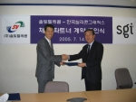 디지털방송 장비, 솔루션 전문 업체인 솔빛텔레콤(대표 김병수)은 오늘 HPC, 비주얼라이제이션, 스토리지 분야의 글로벌 선두업체인 한국실리콘그래픽스(대표이사 심풍식, 이하 SGI)