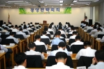 광주은행(은행장 정태석)이 2005년 상반기 경영성과를 분석하고, 하반기 경영목표와 전략방향을 점검하는『2005년 하반기 경영전략회의』를 개최하여, 경영진과 부점장간 일체감 조성과