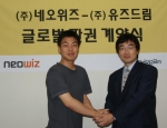 네오위즈(대표 나성균)는 게임 개발사 (주)유즈드림(대표 이만규)과 신규 게임 '고고트래져'에 대한 전략적 제휴를 맺었다고 15일 밝혔다.