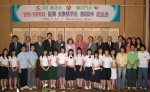 한국토요타 (오기소 이치로 사장)과 한국 YFU (회장 신정하)가 지난 5년간의 교환학생들과 함께 ‘YFU-토요타 일본 단기 교환학생 프로그램’ 5주년 기념식을 가졌다. (7월 1