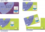 신한카드(www.shinhancard.com 대표 홍성균)는 15일 집계 결과 아름다운카드를 약 10만 7백 좌를 발급한 것으로 나타나 6월 20일 출시한 이후 26일(영업일로는 