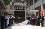 경상북도는 유교문화권 관광개발사업 일환으로 추진되고 있는 종합유교문화센타 첫 시설물로 장판각을 완공하고 7월 15일 오전 11시 한국국학진흥원 대강당에서 준공식을 가졌다.