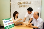 신동아화재는 일반상해나 질병으로 사망할 경우 장례비용과 10년 간의 추모비용을 지급하고 장례예식 진행, 장례비용 안내, 유언전달 등 장례서비스를 제공하는 새로운 개념의 ‘장례보험’