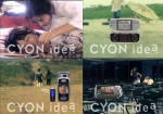 LG전자가 국내 최초로 공중파 TV 광고에서 90초짜리 ‘CYON idea’ 광고를 선보였다.