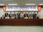 경북도의회 기획과학위원회 이원만 위원장(사진 앞줄 왼쪽에서 네번째) 등 위원들이 18일 포스텍(포항공과대학교)을 방문,  박찬모 포스텍 총장(사진 앞줄에서 다섯번째)과 지역 첨단과