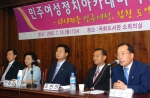[민주여성정치아카데미 수료생 간담회,국회도서관 소회의실]