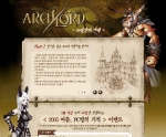 NHN(대표 최휘영)의 정통 MMORPG ‘아크로드’는 본격적인 여름을 맞아 PC방에서 ‘아크로드’를 즐기는 게이머에게 경험치 상승, 특수 아이템 등의 추가 혜택을 제공하는 ‘20