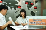 국민은행(은행장 강정원 / www.kbstar.com)은 해외이주자, 체재자, 유학생 등에게 전문서비스 제공을 위해서울 종로구 관철동 국민은행 광교지점 2층에 『KB외환 PLAZA