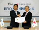 동양시스템즈 구자홍 대표(사진오른쪽)와 한국썬마이크로시스템즈 유원식 대표이사(사진왼쪽)와의 RFID 사업 전략적 제휴 모습