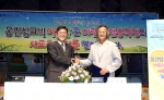 웅진씽크빅 김준희 대표이사와 PMC프로덕션 송승환 대표이사가 후원약정서를 교환하고 있다.