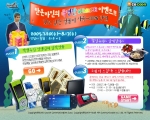 나만의 접속코드 ‘하이코쿤(대표 김삼선, www.hicocoon.com)’에서 서비스되고 있는 학원액션 MMORPG ‘란온라인’이 본격적인 무더위를 앞두고 유저들의 더위를 단번에 