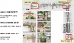 이화여대주변 환경정비사업 