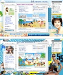 소망화장품 '뷰티크레딧'과 캐포츠 브랜드 'EXR' 미니홈피 이미지