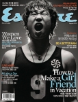 Esquire 한국판 8월호 커버이미지-박지성