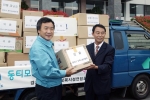 손학규 경기도지사는 2005.07.20 10:30 경기도청 신현관 앞에서 동티모르에 보낼 물품 전달식을 가졌다.