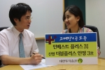 대한투자증권(사장 趙王夏)은 펀드 자산의 10% 이하를 고배당주 및 공모주에 투자하는 인베스트플러스 채권혼합과 신영더블플러스 안정형 3호를 7월21일부터 판매한다.