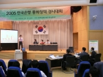 순천대학교(총장 김재기) 인문사회과학대학 경제학전공 박형달교수팀이 출전한 “2005 한국은행 통화정책 경시대회 호남지역대회”에서  영예의 최우수상을 수상하였다.