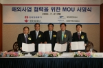 사진 왼쪽부터 홍기화 코트라 사장, 한준호 한전사장, 이희범 산자부장관, 박양수 광업진흥공사 사장, 이억수 석유공사 사장 